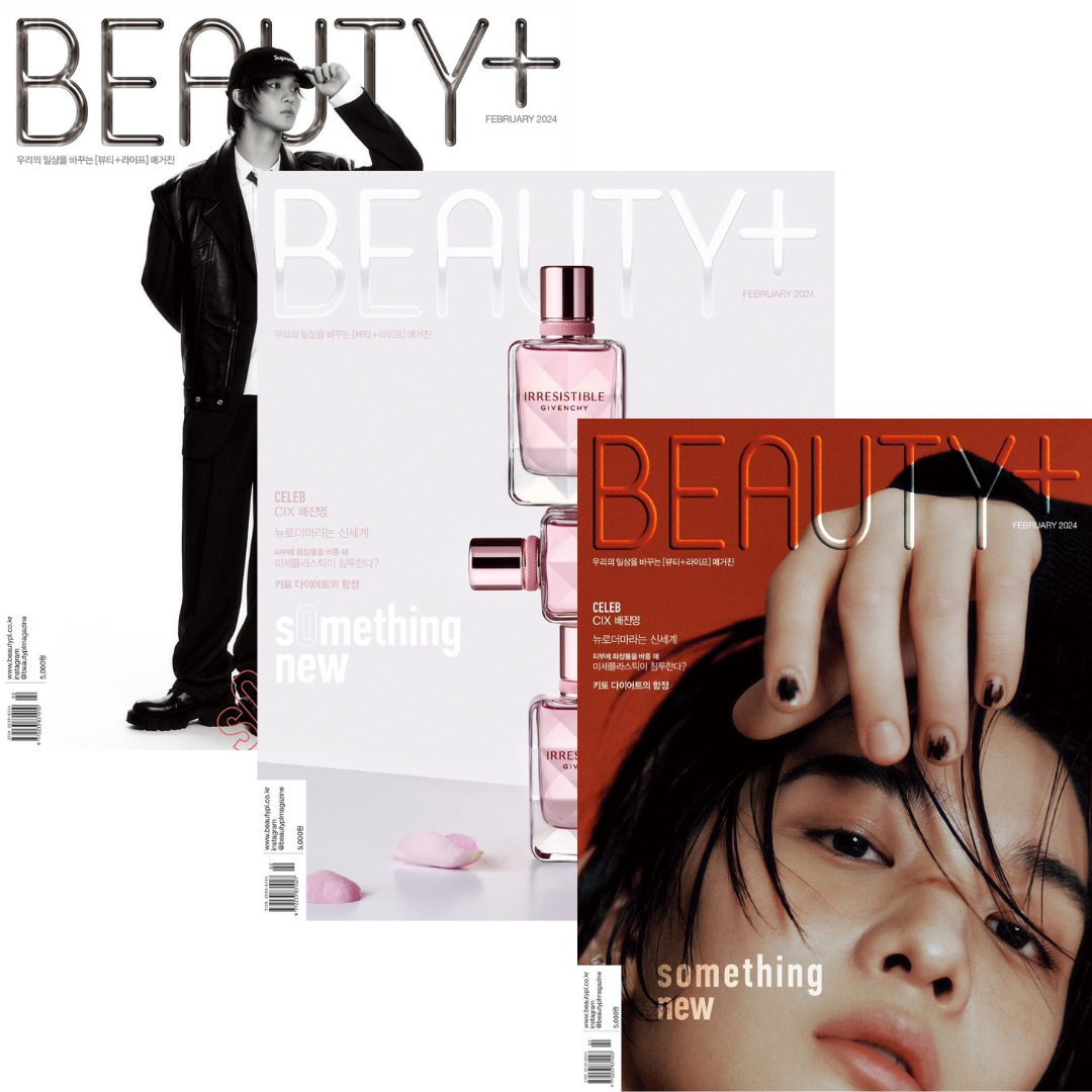 Bae Jinyoung Beauty+ Magazine (February 2024 Issue) - Osadia Concept Store