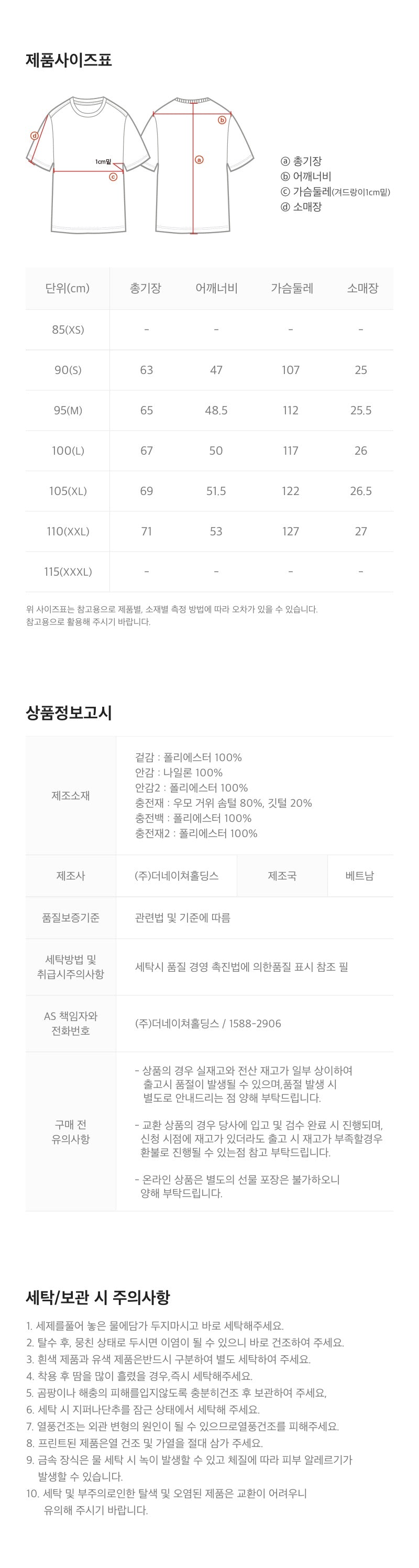 Riize 24Fw Heron Collection - U-Neck Lightweight Goose Down Short-Sleeved Jumper Carbon Black