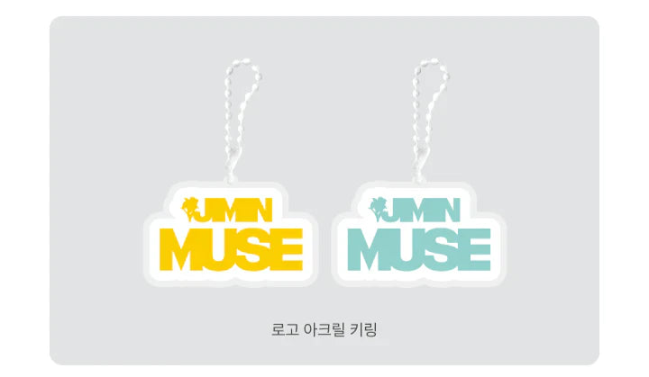 BTS Jimin Solo 2nd Album - Muse (Random)