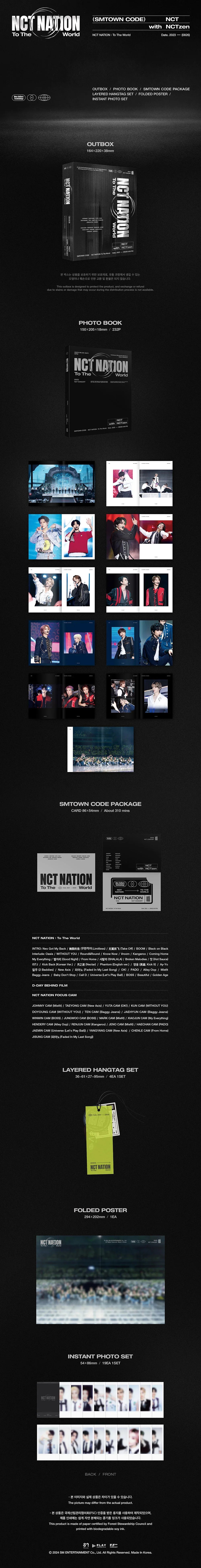 NCT - NCT Nation: To The World In Incheon 2023 NCT Concert Smtown Code