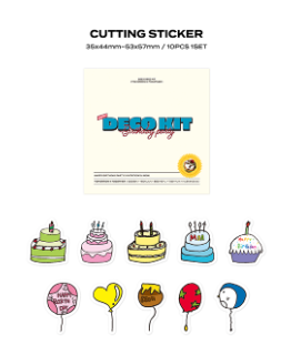 Tomorrow x Together (TXT) - 2023 Deco Set