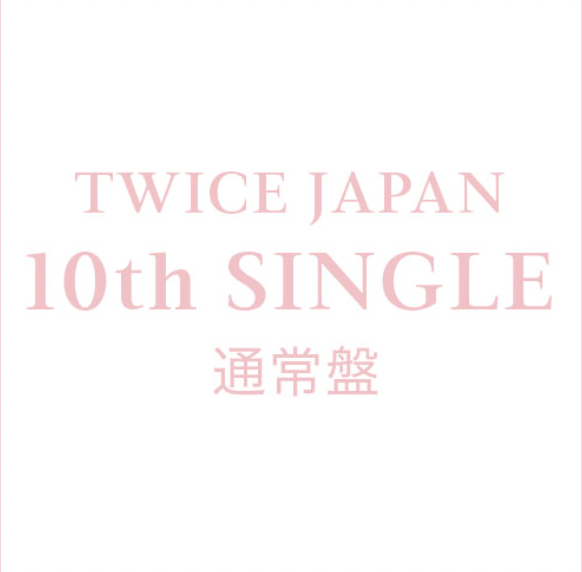 Twice 10th Japanese Single Album - Hare Hare
