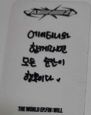 ATEEZ The World Ep.Fin:  Will Official Pob Photocards