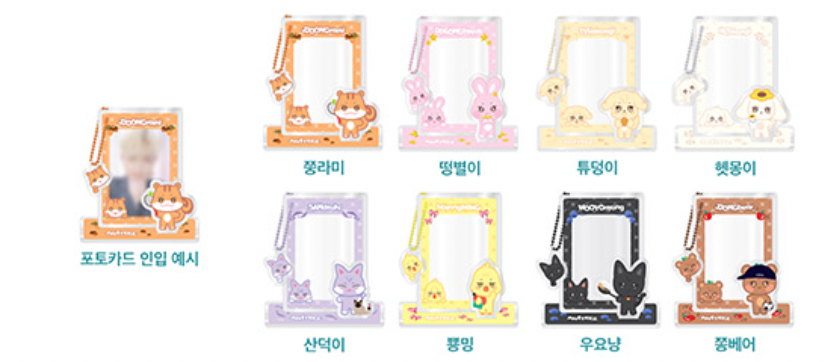 ATEEZ x ANITEEZ Adventure - Character 2nd Merch Line