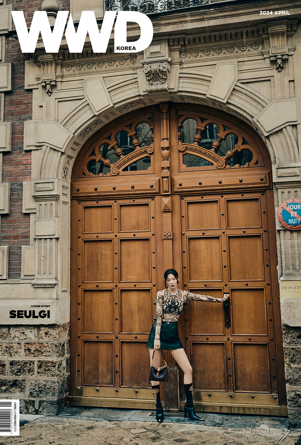 Red Velvet Seulgi Wwd Magazine (April 2024 Issue)