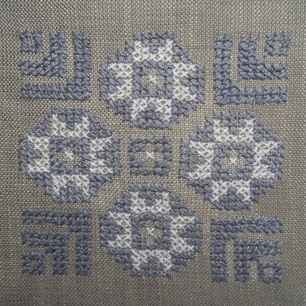 Eyes Pillow Cover - Gray