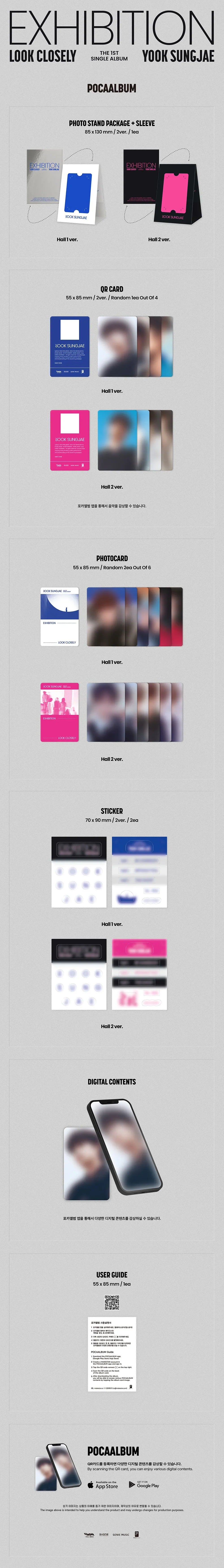 Yook Sung Jae - Exhibition: Look Closely 1st Single Album (2 Version Set)