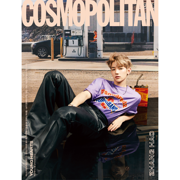 Zhang Hao Han Yujin Cosmopolitan Magazine (April 2024 Issue)