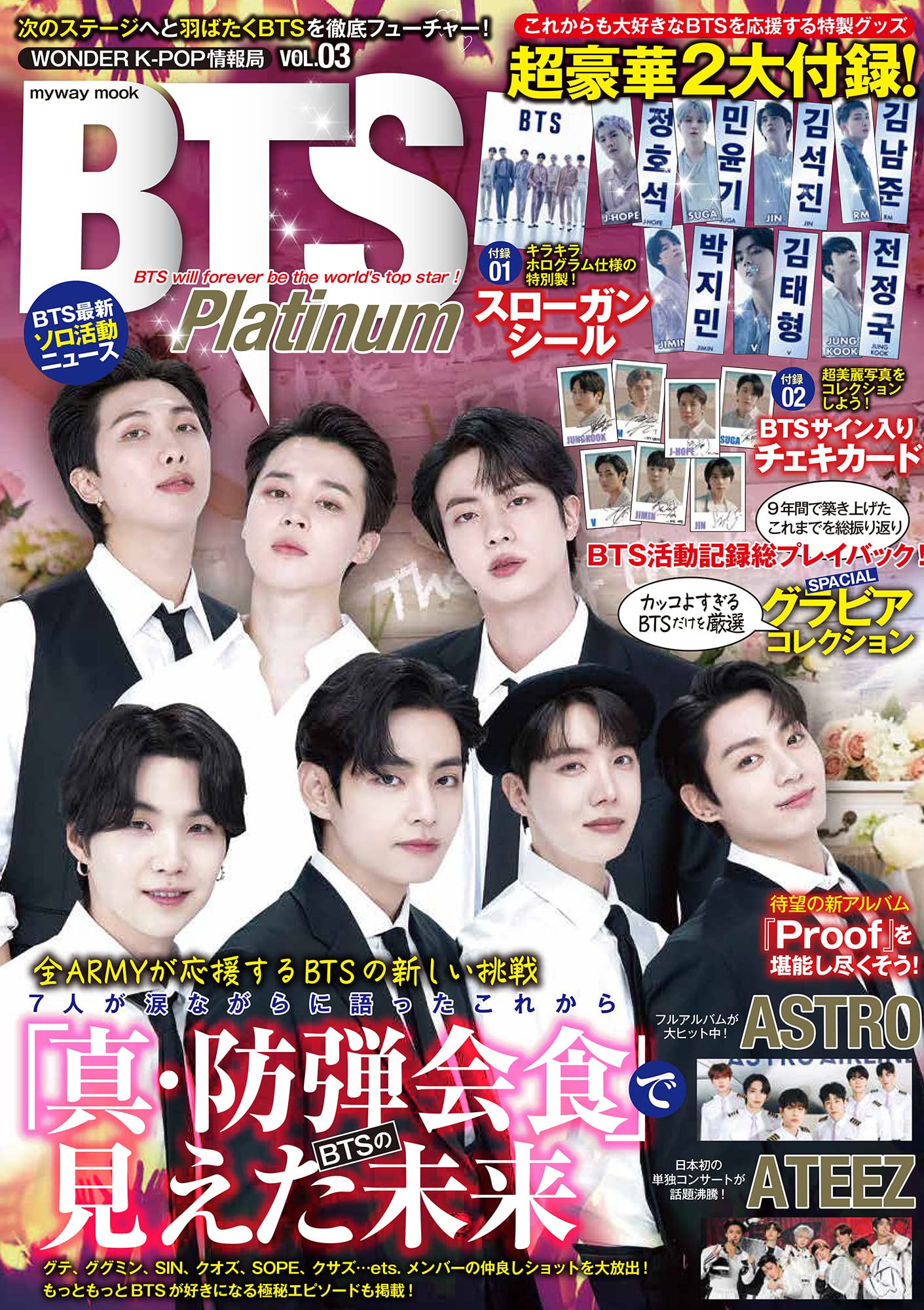 BTS On Cover Wonder K-Pop Vol. 3 (Japanese Magazine)