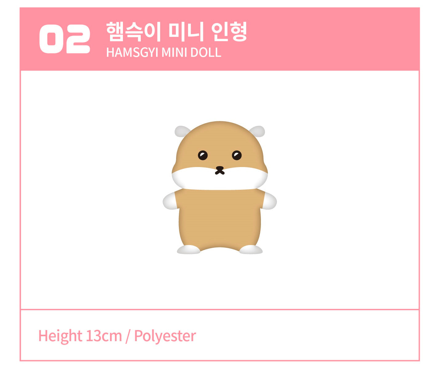 MONSTA X  Kihyun - Hamsangyi & Hamsgyi Mini Doll Official Character MD