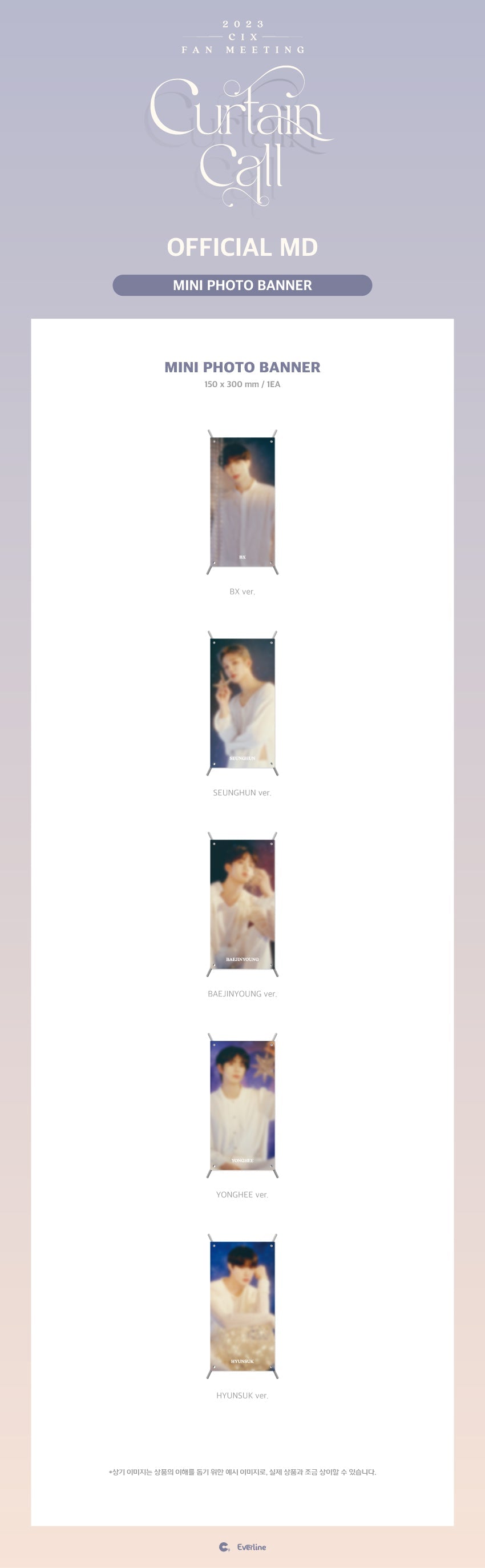 Cix Fan Meeting Official MD - Curtain Call