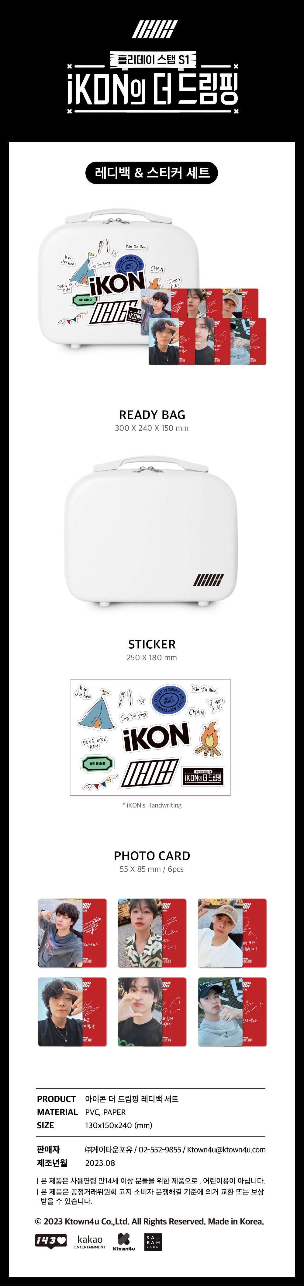 iKON Official MD - The Dreamping