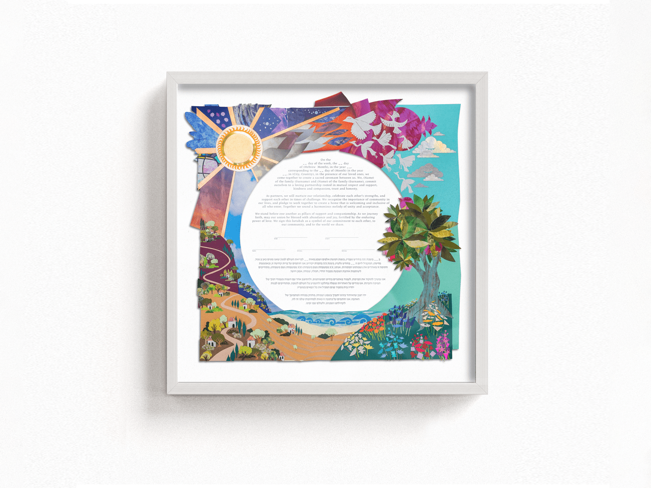 Papercut Ketubah