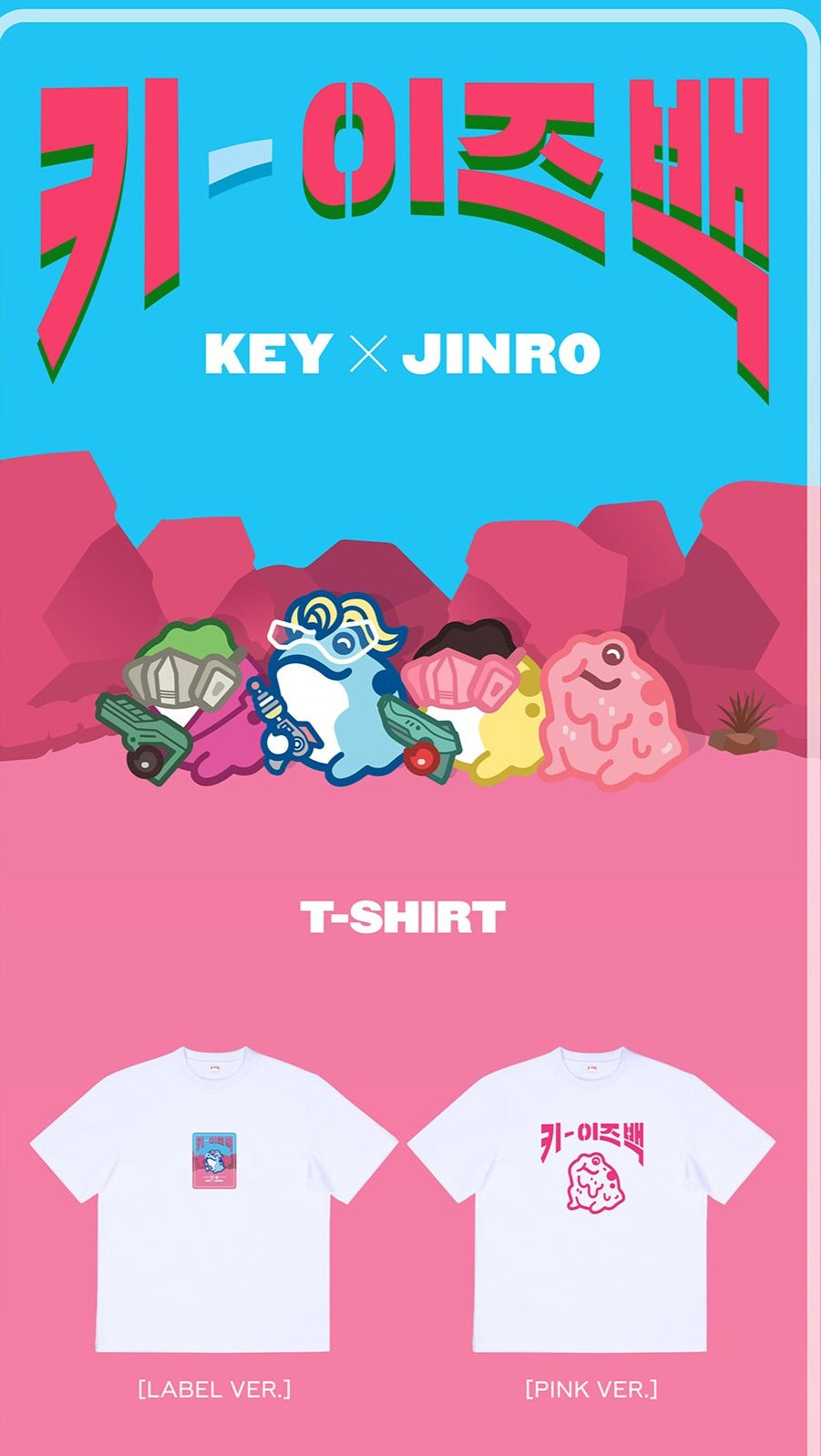 Key x Jinro : Key Is Back MD - T-Shirt