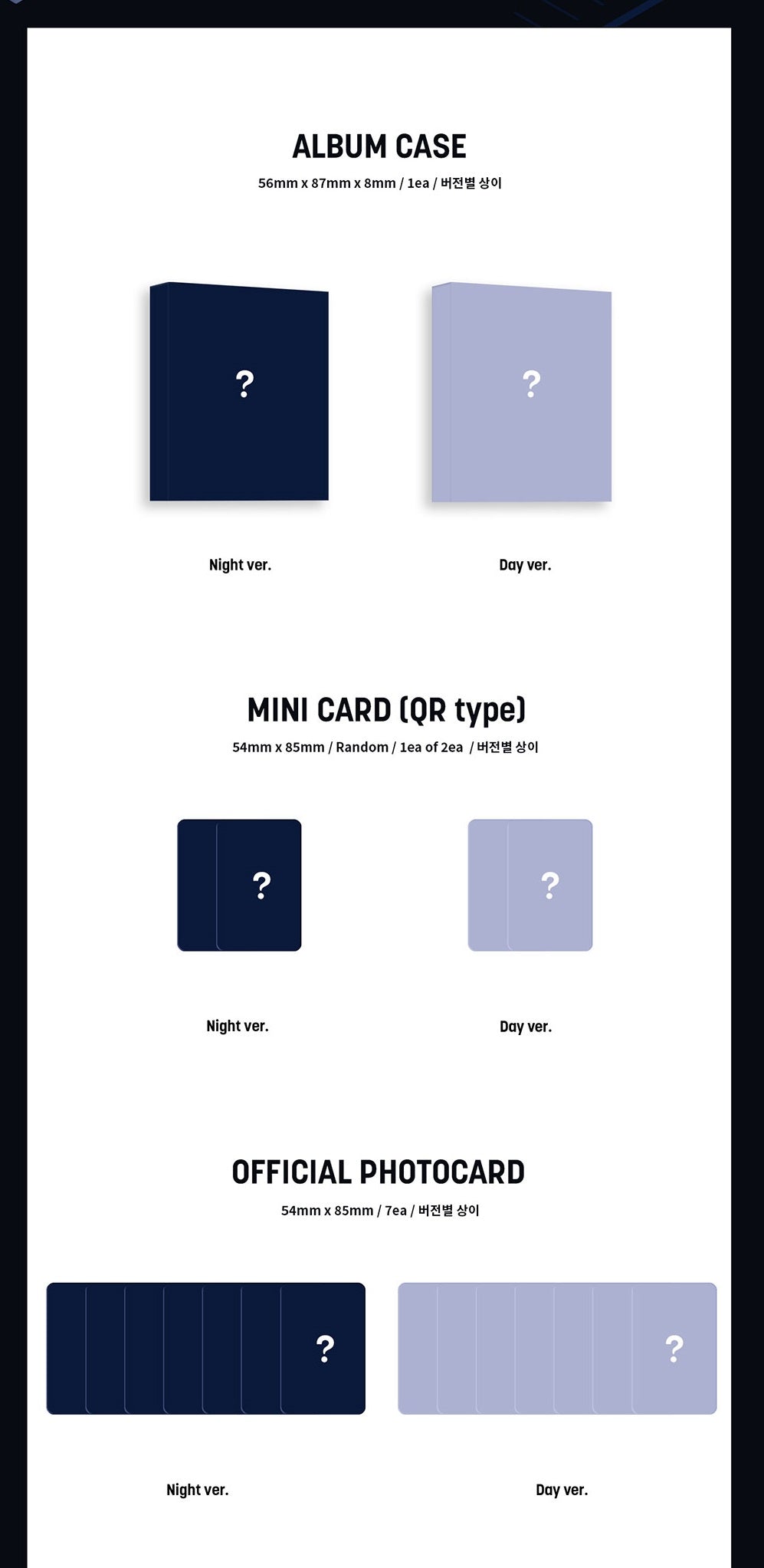 AB6IX Park Woo Jin's 1st Ep Album - Own (Platform Version)