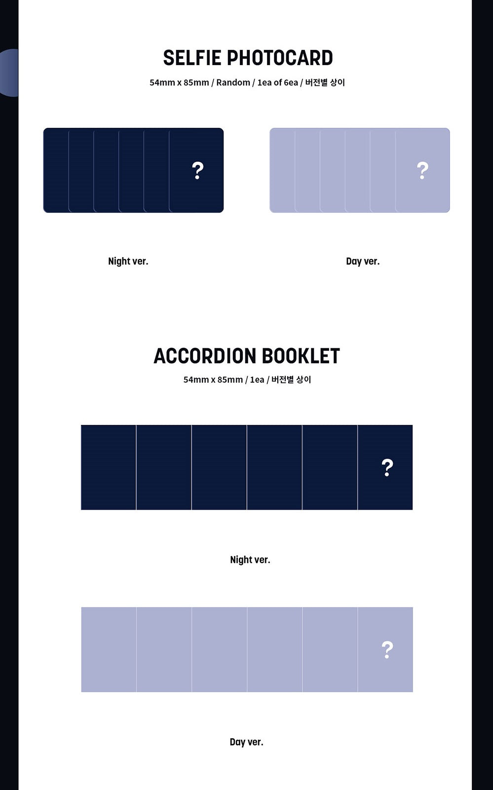 AB6IX Park Woo Jin's 1st Ep Album - Own (Platform Version)