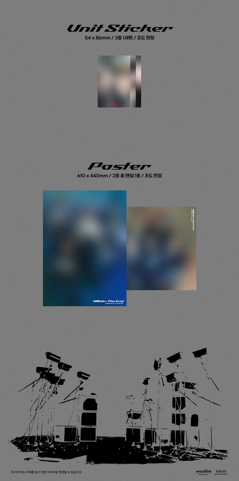 Drippin - Villain The End 1st Album - Osadia Concept Store