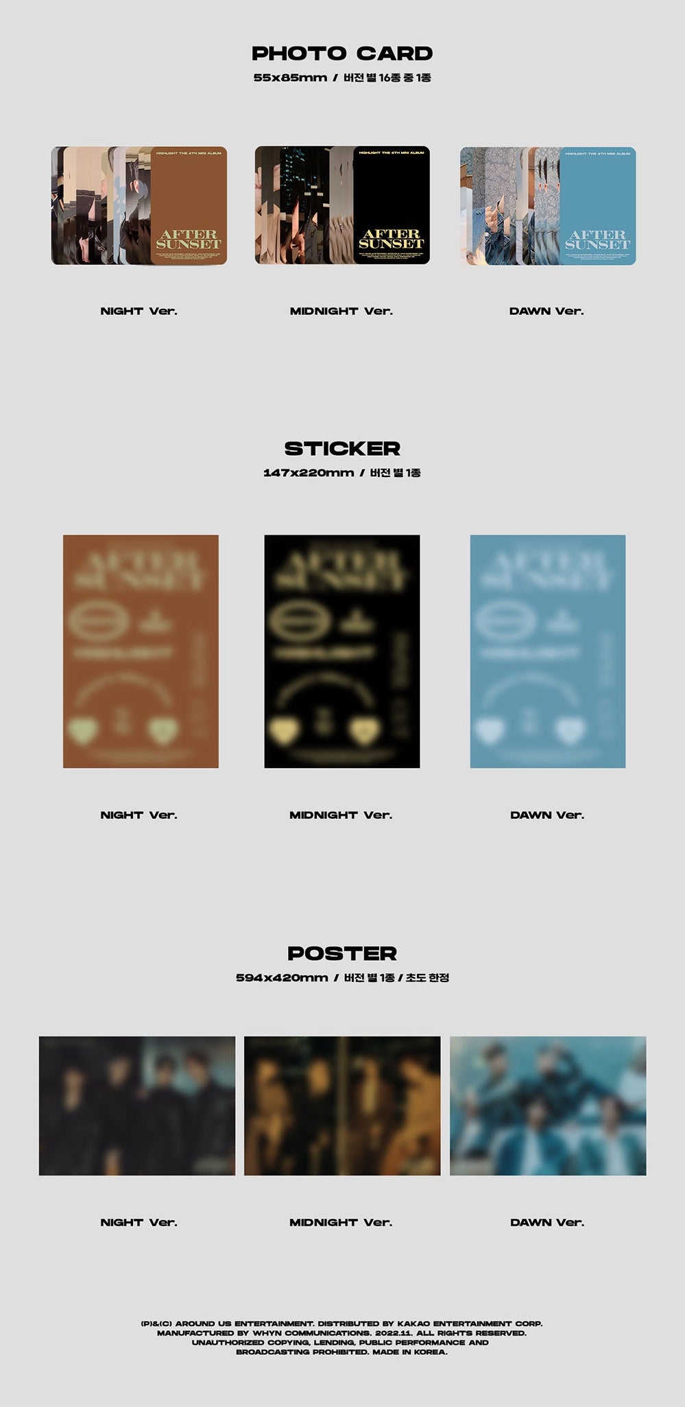 Highlight 4th Mini Album - After Sunset