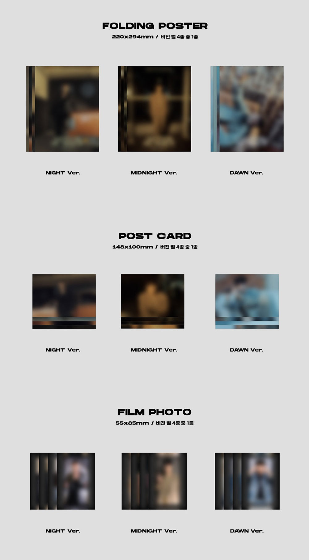 Highlight 4th Mini Album - After Sunset