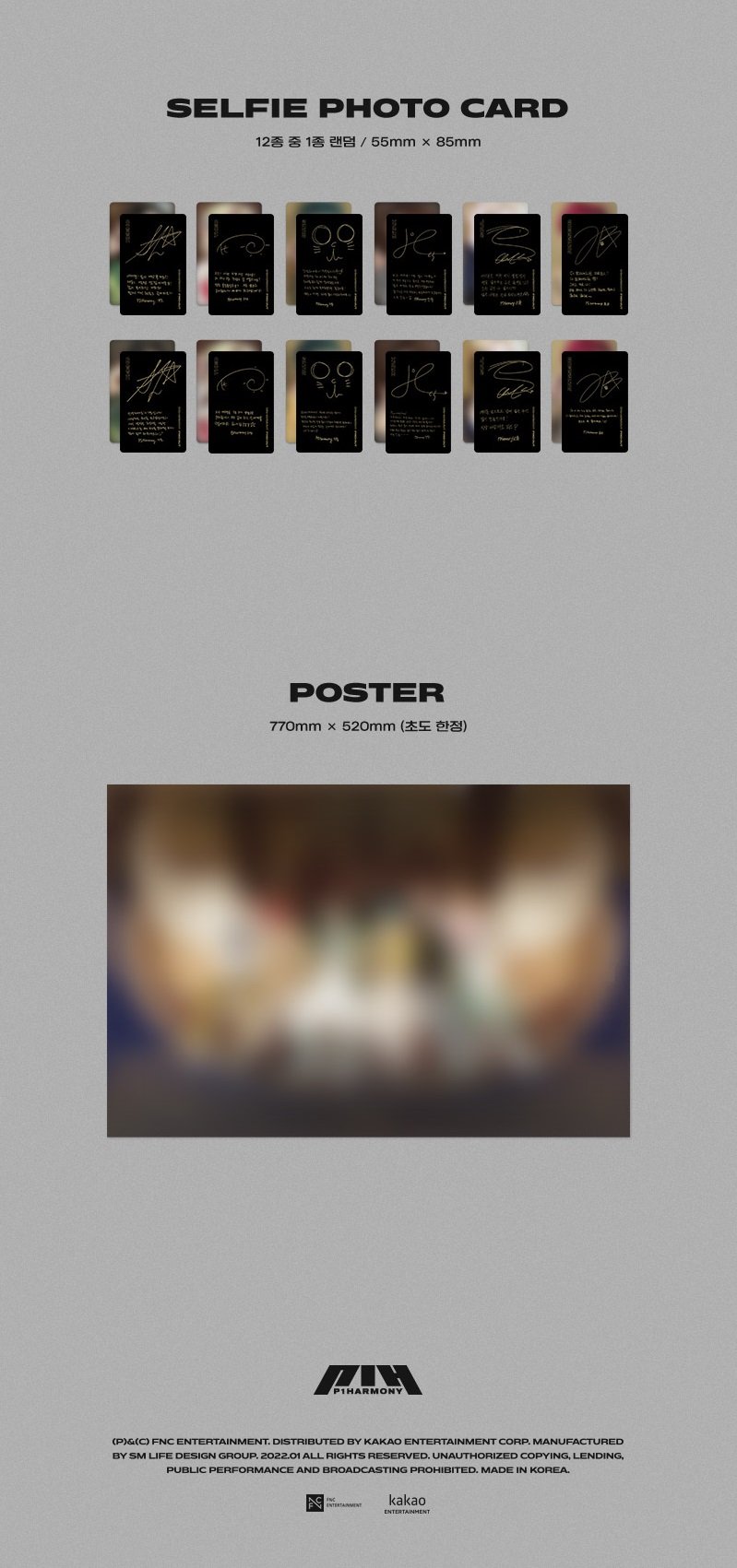 P1Harmony 3rd Mini Album - Disharmony : Find Out