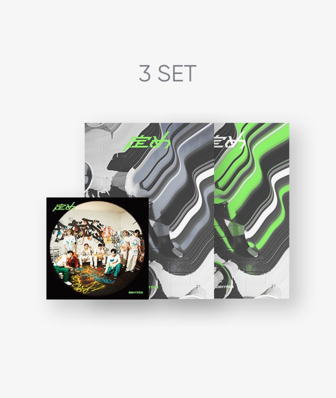 ENHYPEN 1st Japanese Album - Sadame