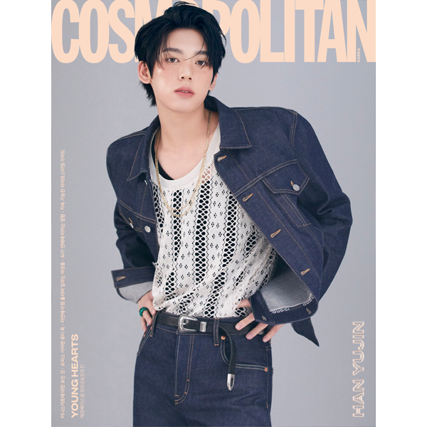Zhang Hao Han Yujin Cosmopolitan Magazine (April 2024 Issue)
