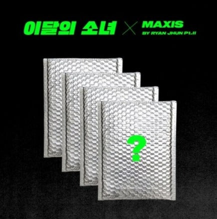 Loona (ì´ë‹¬ì˜ ì†Œë…€) Not Friends Special Edition