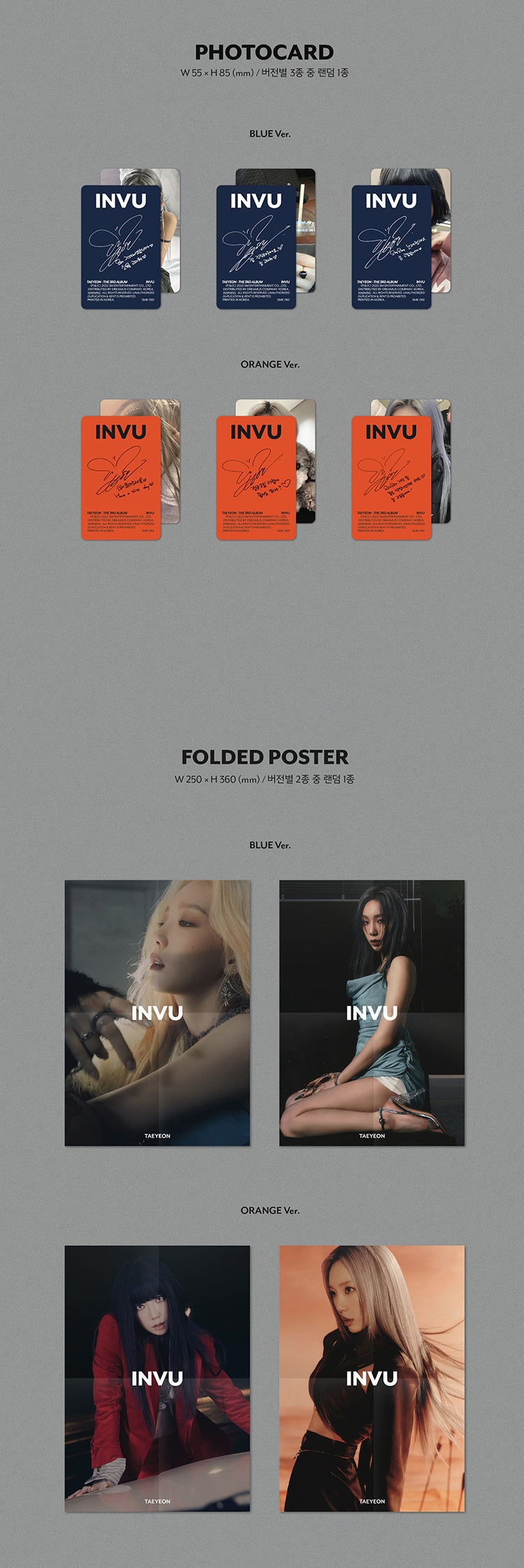 Taeyeon - 3rd Full Album Invu