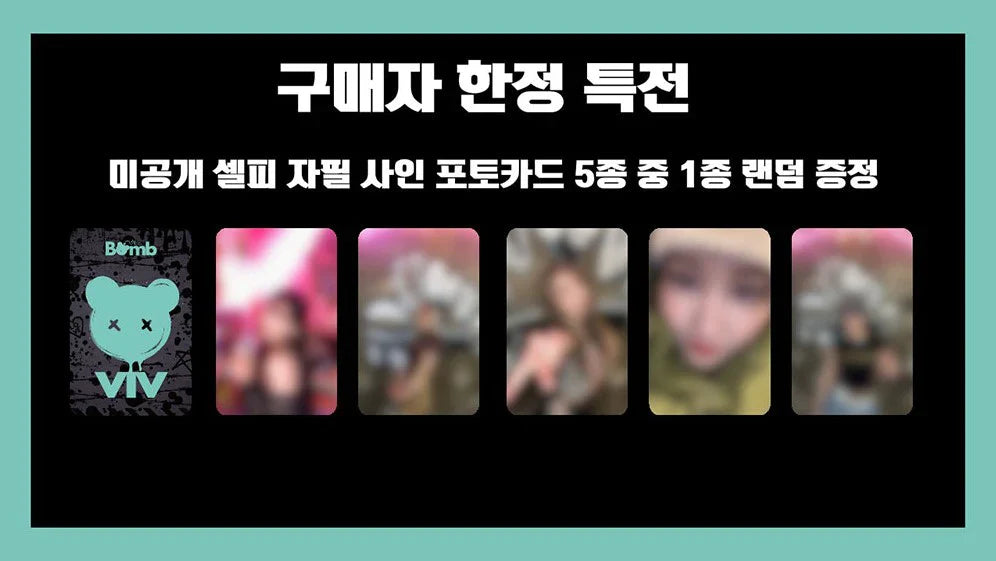 Viv 1st Ep Debut Album - Bomb (Standard A)