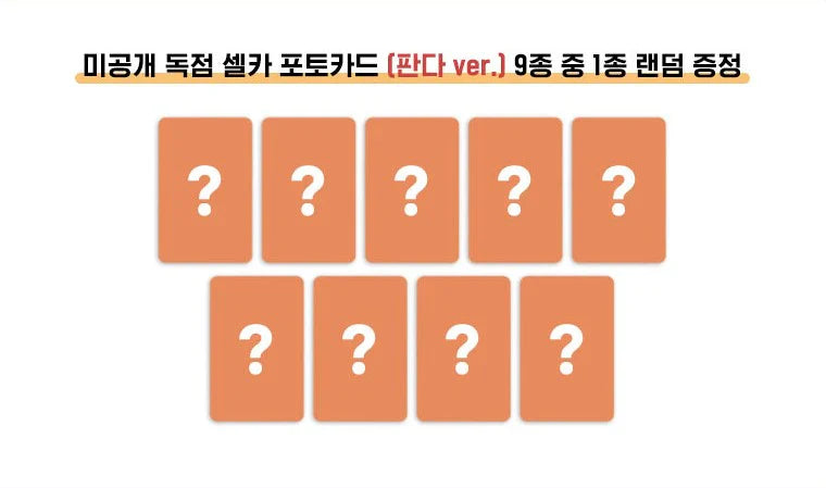 Zerobaseone 3rd Mini Album - You Had Me At Hello (Limited Solar Ver.)